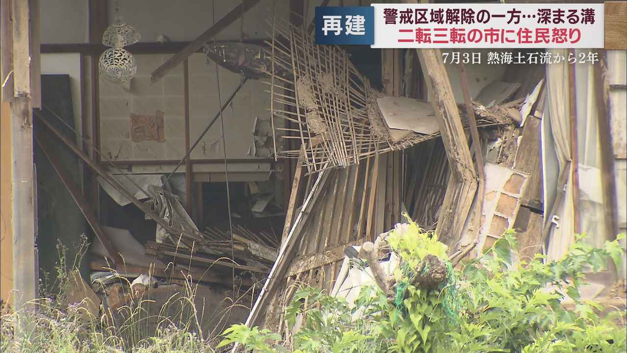 画像4: いまだ残る土石流の激しい爪痕