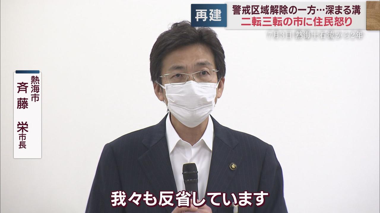 画像3: 二転三転する方針に被災者の怒り爆発