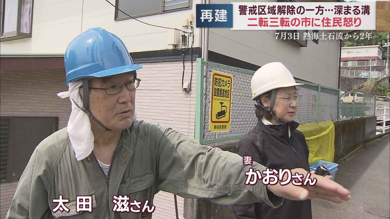 画像1: いまだ残る土石流の激しい爪痕
