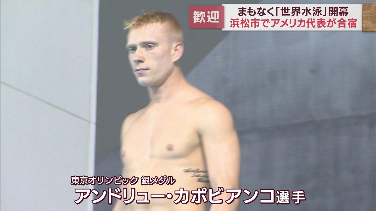 画像: アンドリュー・カポビアンコ選手