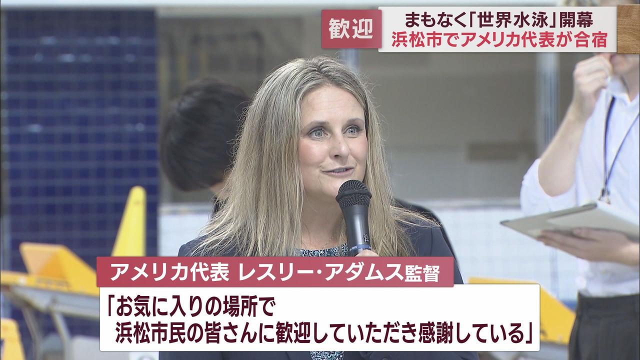 画像: レスリー・アダムス監督