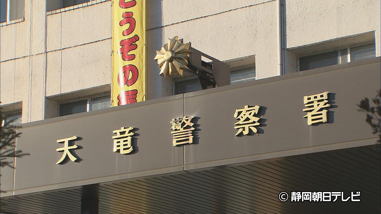 画像: 「介護保険の還付金があります」…60代女性が24万円だまし取られる　浜松市