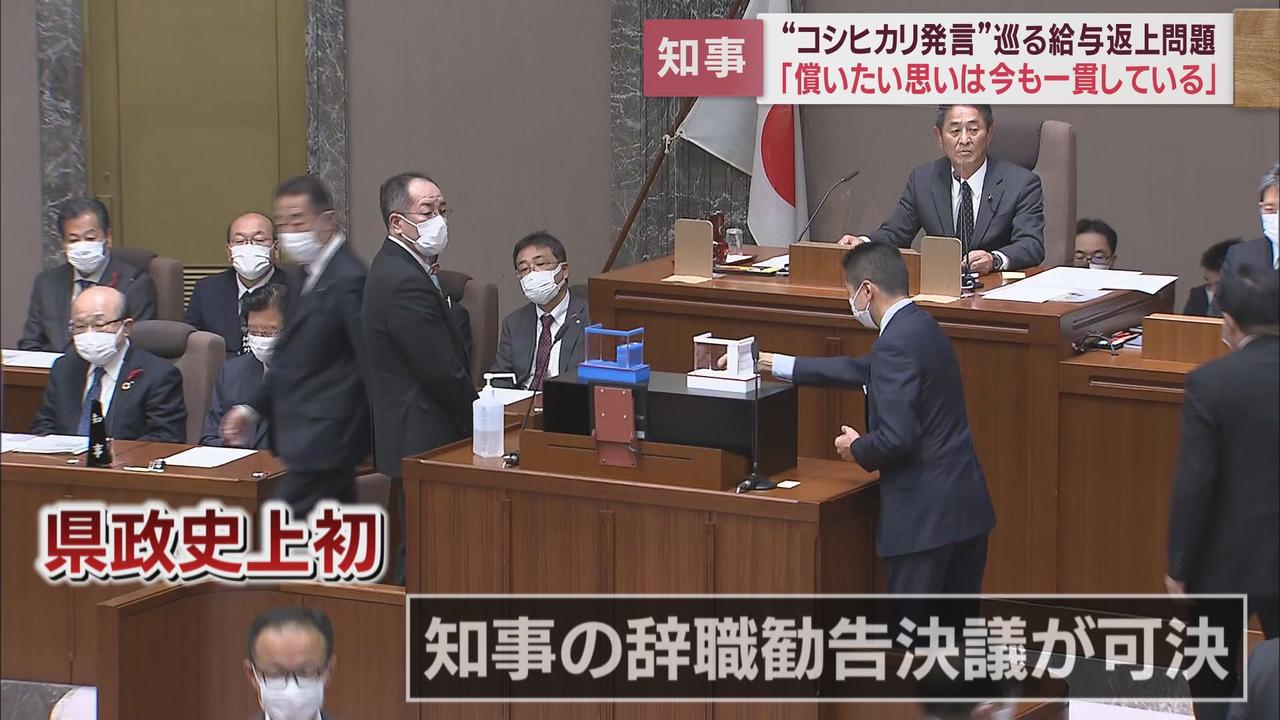 画像3: 事の発端