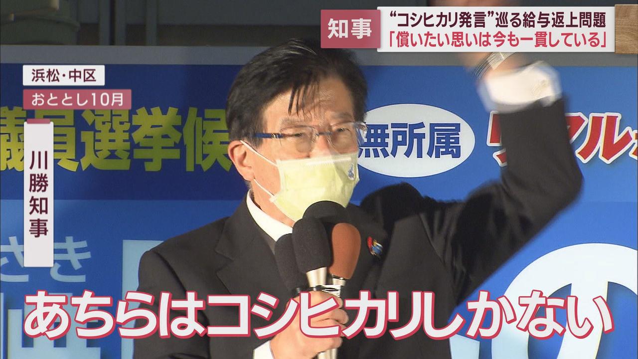 画像1: 事の発端