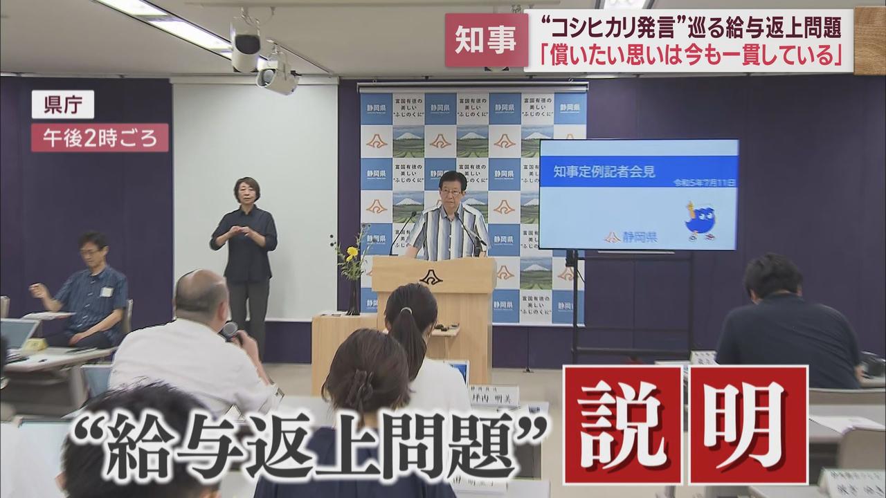 画像1: 11日定例会見