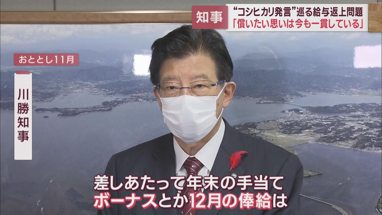 画像4: 事の発端