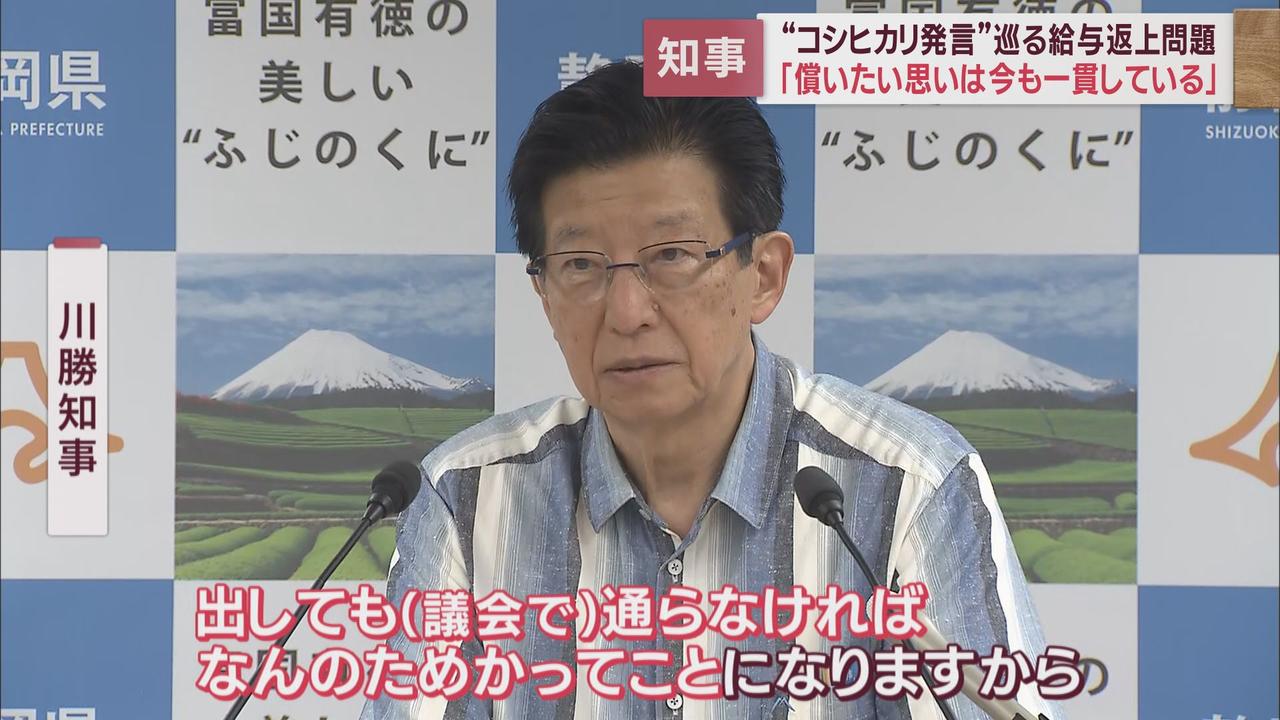 画像2: 11日定例会見