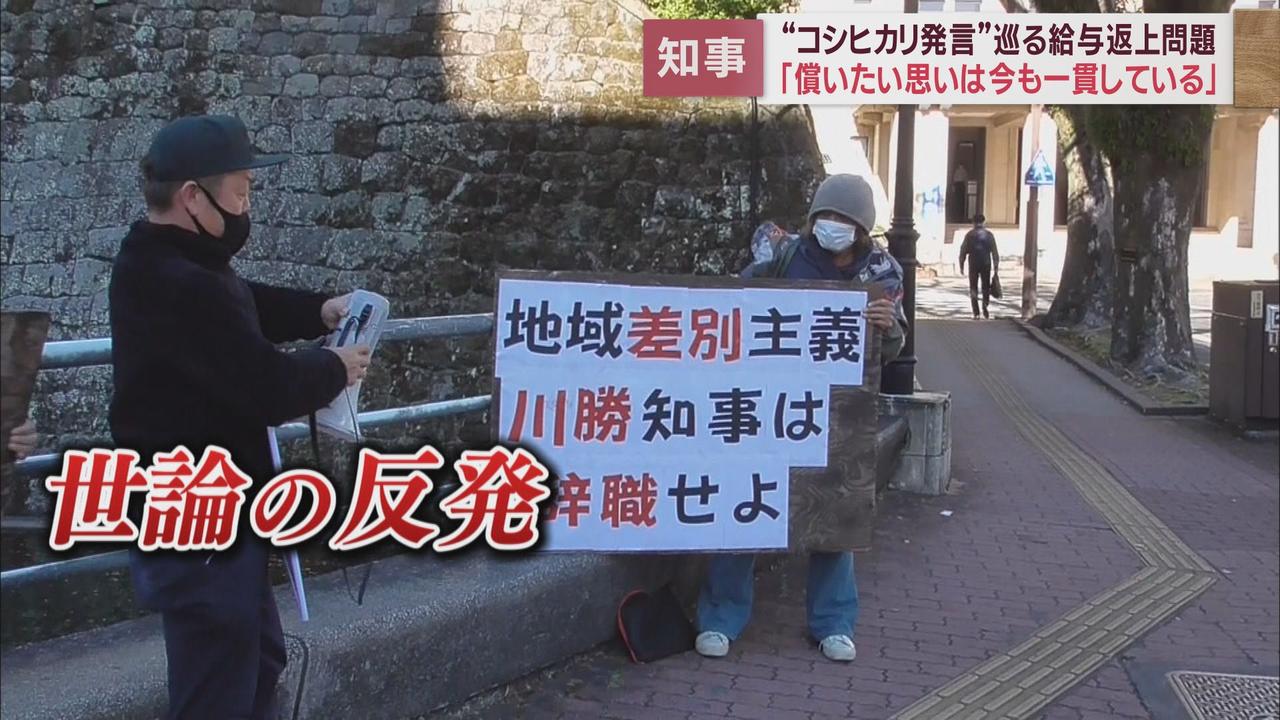 画像2: 事の発端