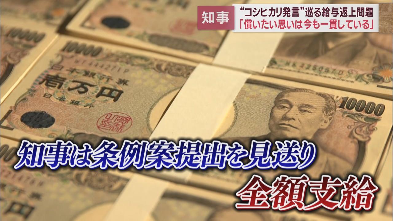 画像5: 事の発端