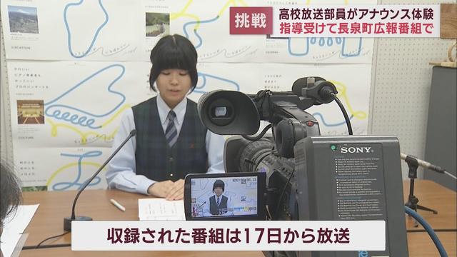 画像: アナウンサーは女子高生…町の広報番組のアナウンス体験 「貴重な経験をさせてもらった」 静岡・長泉町 youtu.be