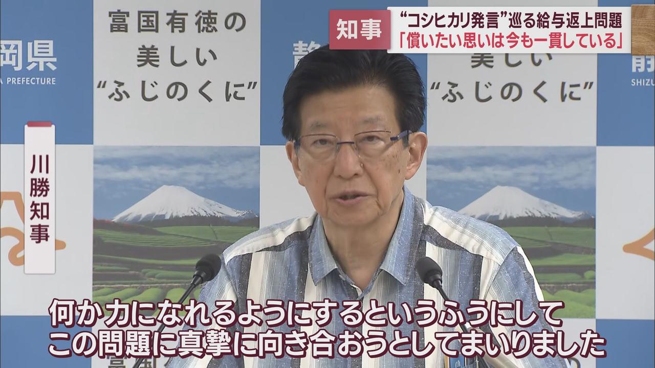 画像3: 11日定例会見