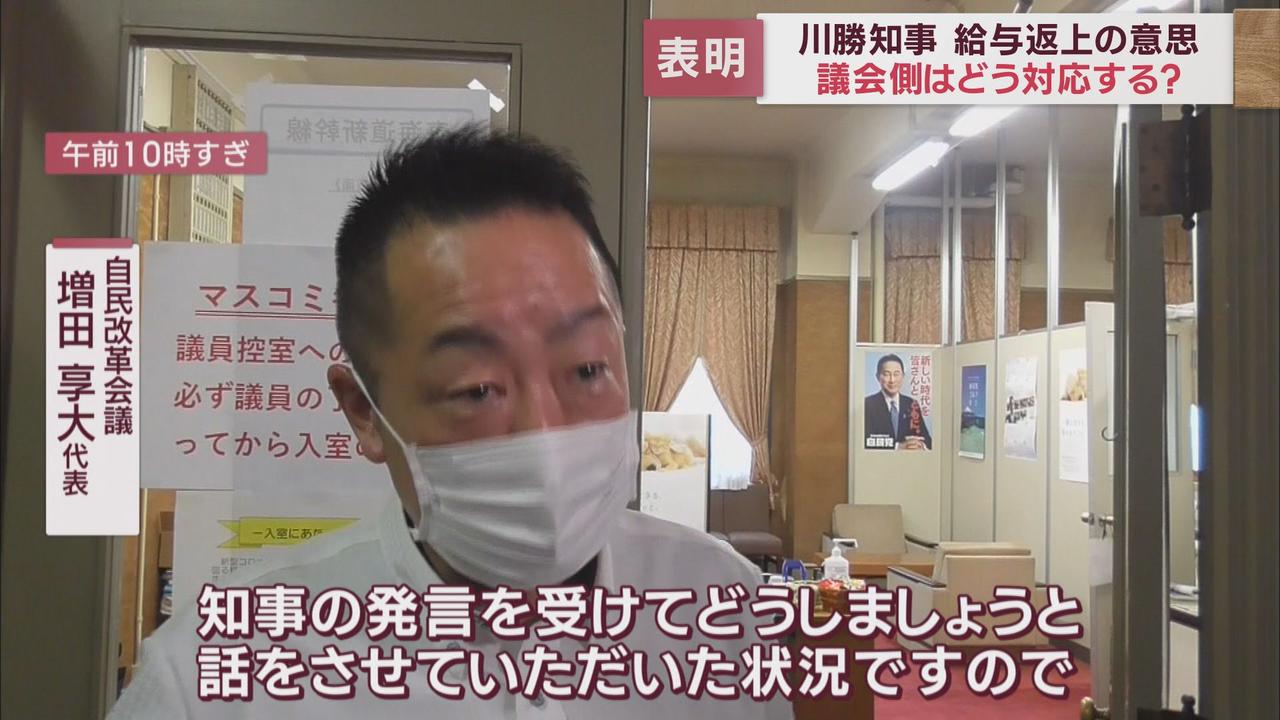 画像: 自民改革会議は