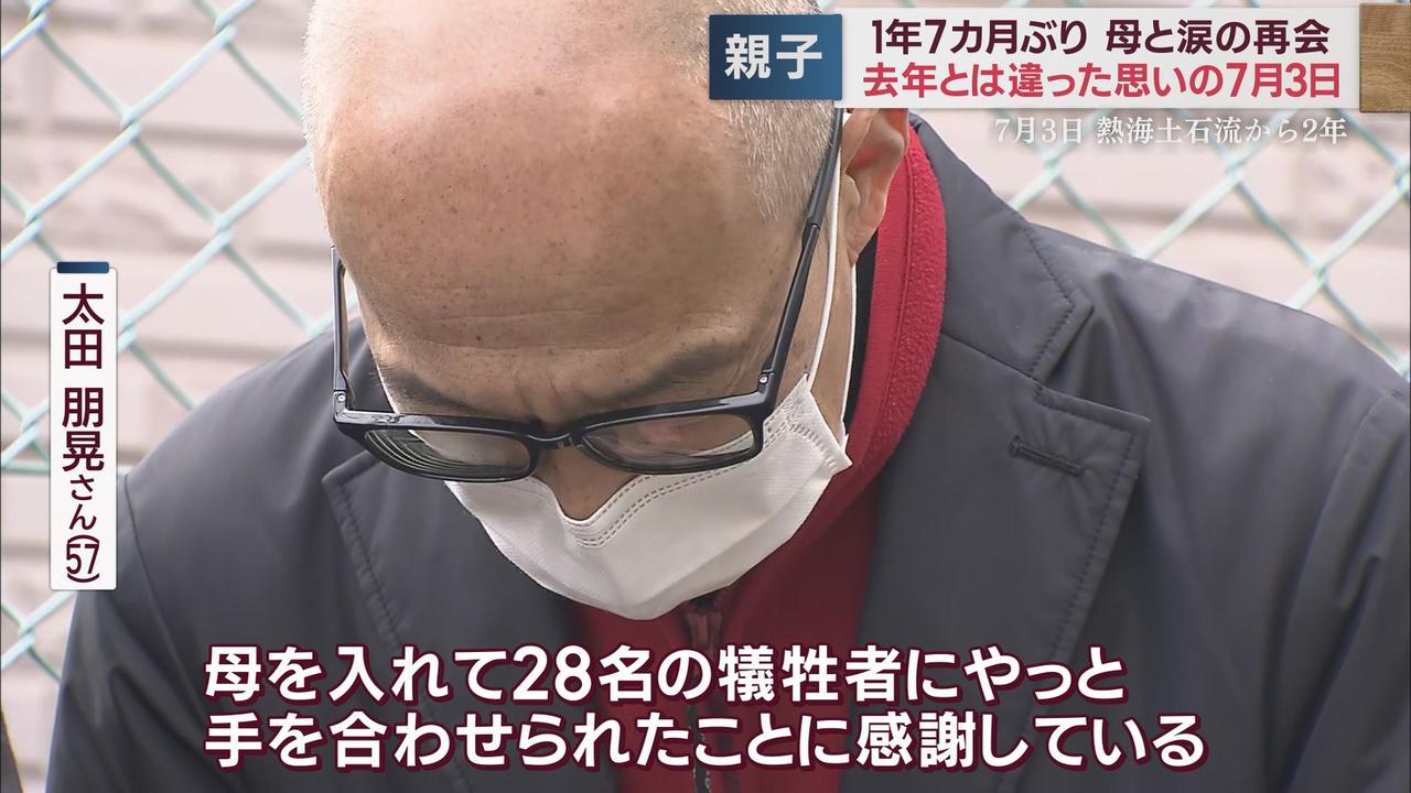 画像: 初めての黙とう