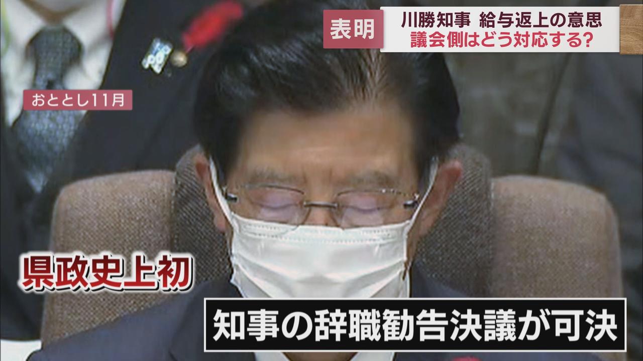 画像2: コシヒカリ発言