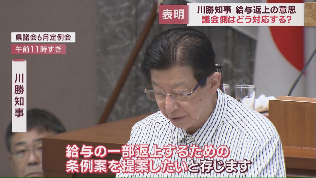 画像1: 12日の本会議