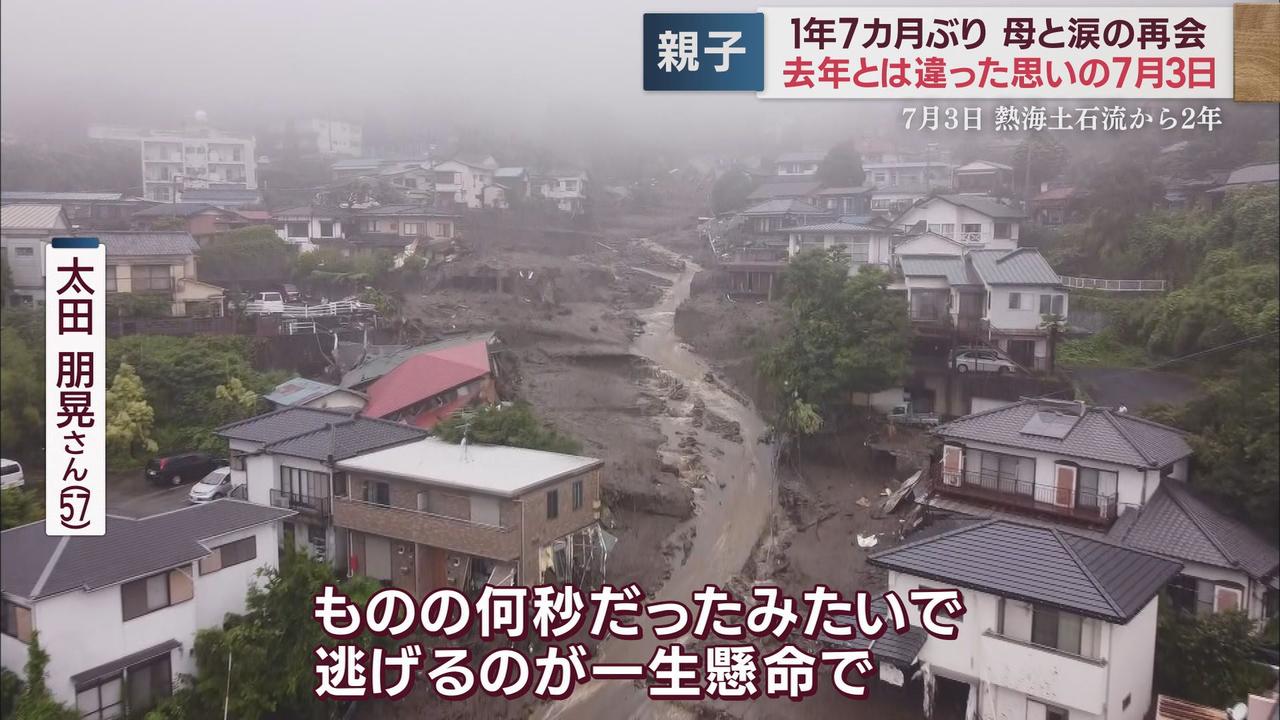 画像1: 警察署長「絶対発見するから」