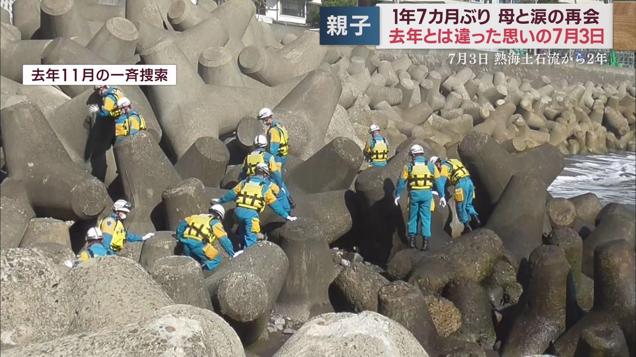 画像2: 警察署長「絶対発見するから」