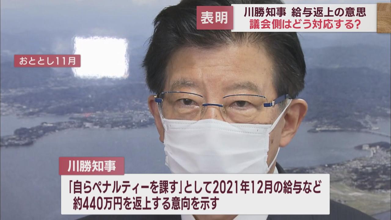 画像3: コシヒカリ発言