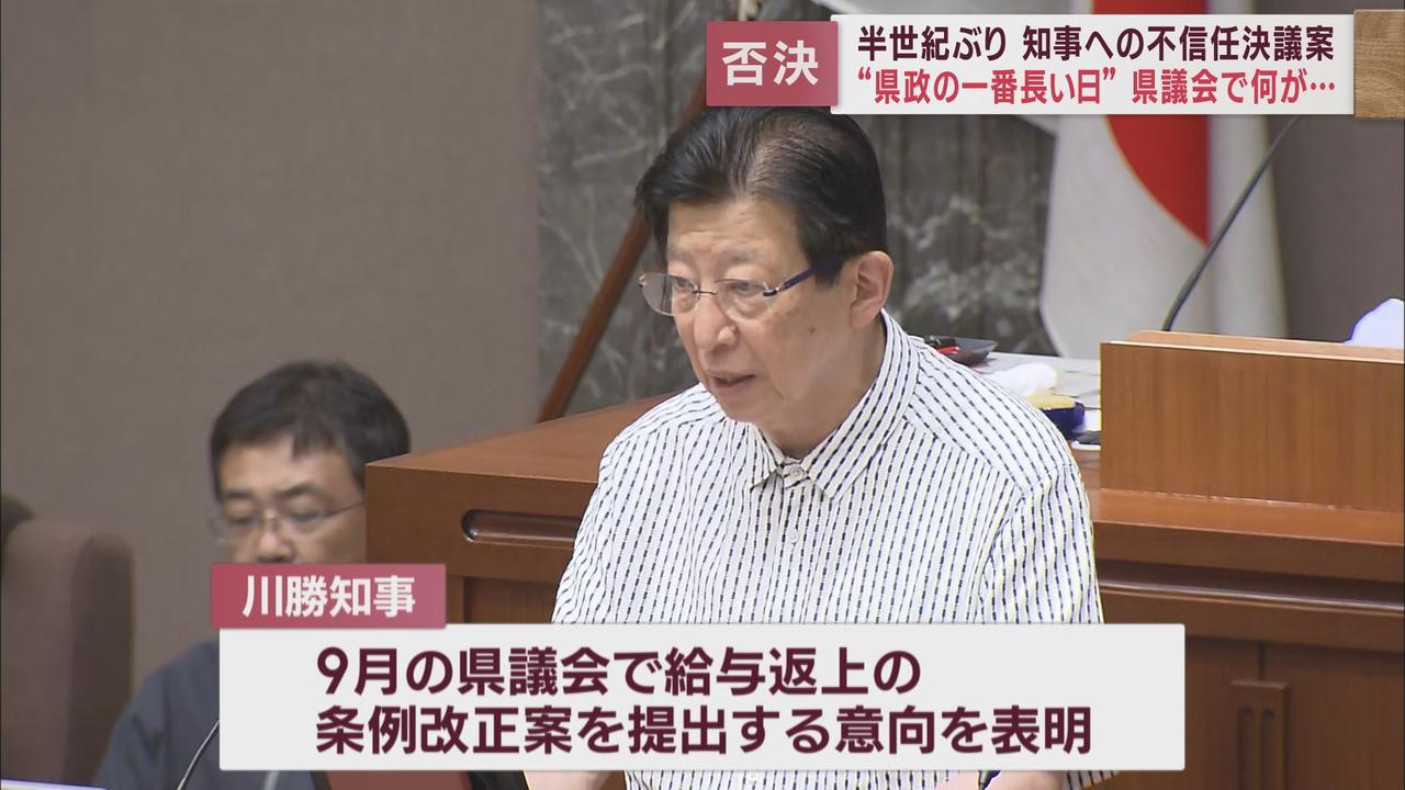 画像1: 県議会終了せず
