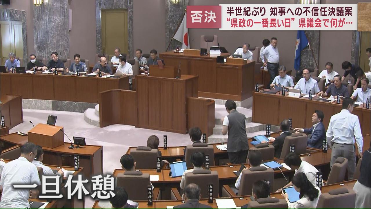 画像2: 県議会終了せず