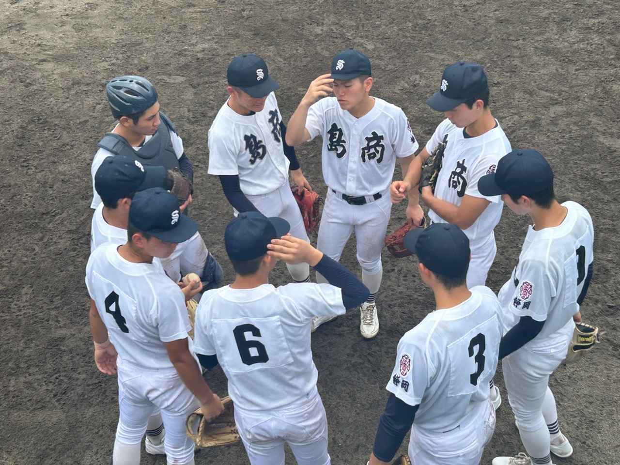画像: 【高校野球静岡大会】星陵は9回に5点差追いつく大逆転勝ち 袋井は逆転サヨナラ3ラン 15日1回戦の結果