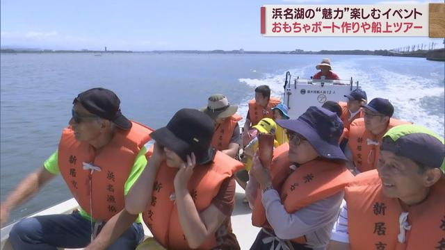 画像: 浜名湖の魅力を楽しもう　船上からさまざまな風景も堪能　静岡・湖西市 youtu.be