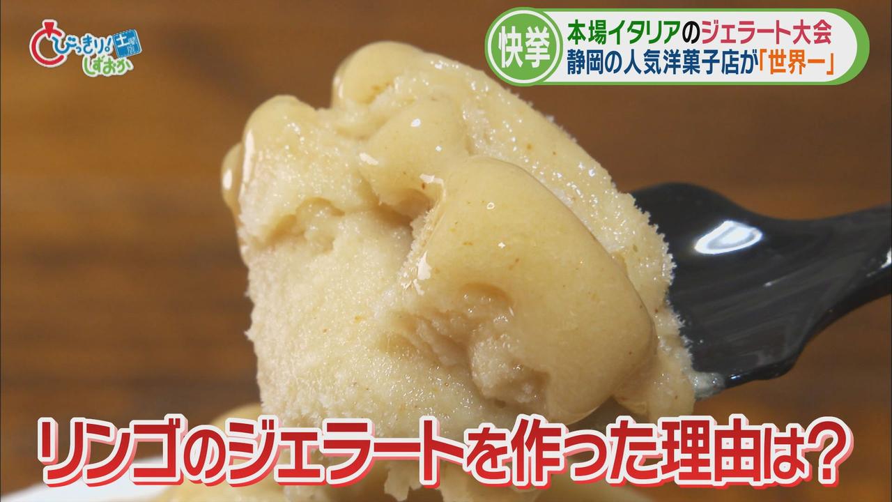 画像: 「リンゴ」を選んだワケは