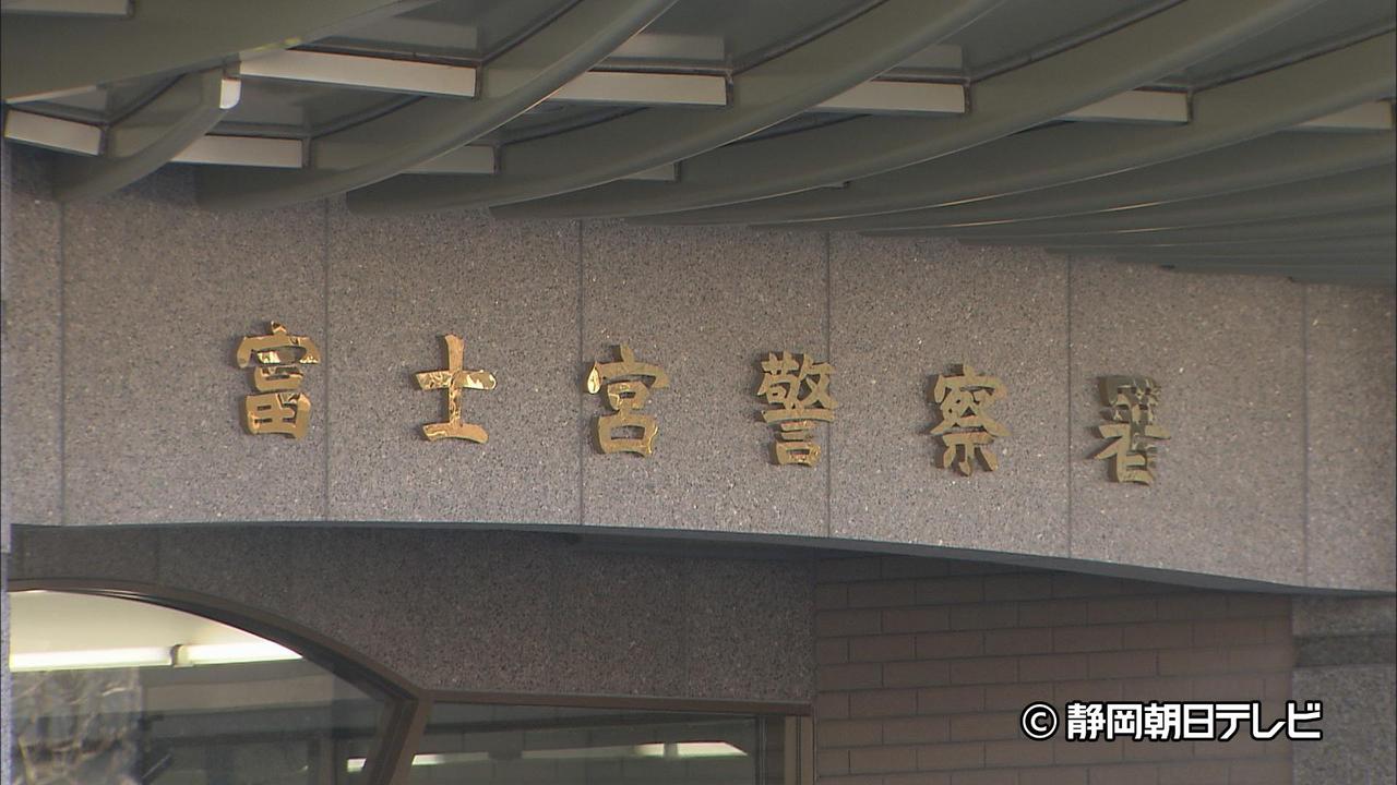 画像: 長者ヶ岳で夫婦が道に迷い救助要請 警察「登山計画書の提出」呼びかけ 静岡・富士宮市