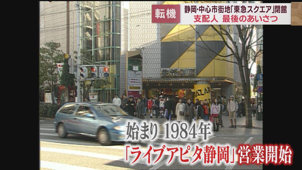 画像1: 始まりは1984年