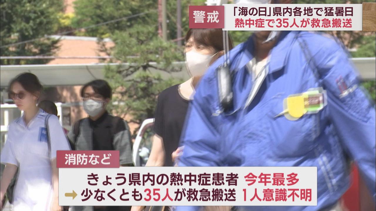 画像3: 海の日 静岡県内各地で猛暑日に浜松市・佐久間では最高気温37.6℃、三島で36.2℃