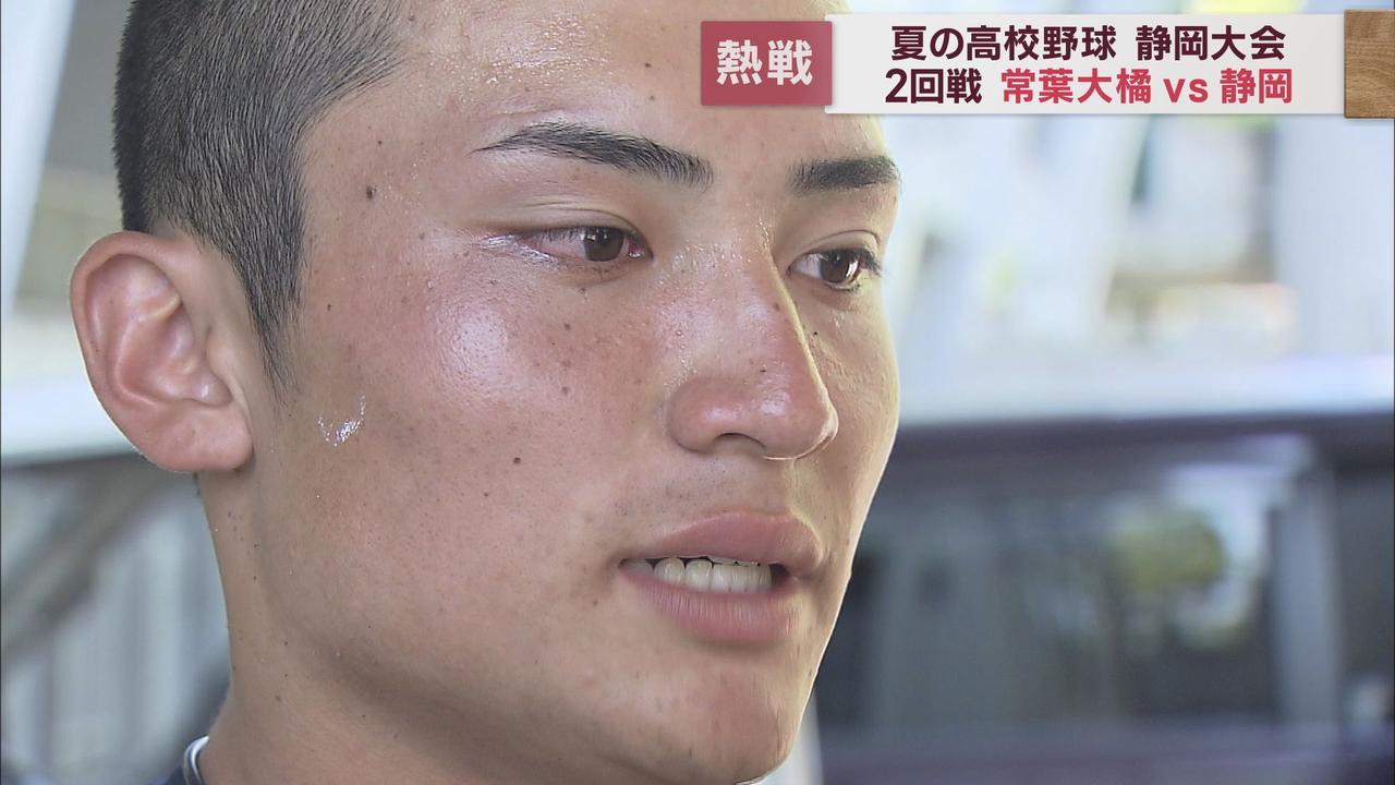 画像: 【高校野球静岡大会】静岡 vs 常葉橘 静岡14年ぶり初戦敗退