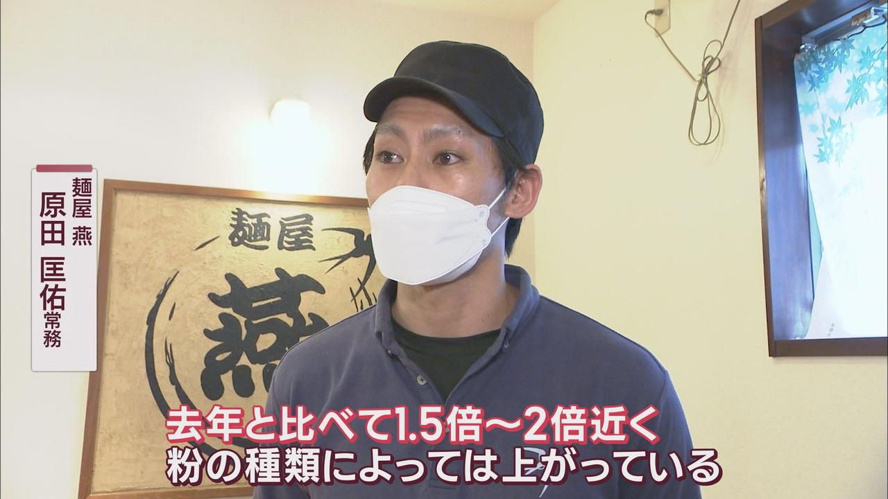 画像2: 自家製麺に切り替え経費節約