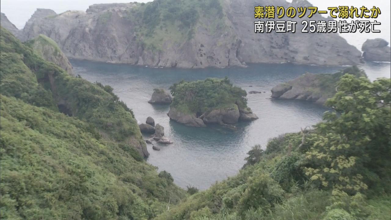 画像: スキンダイビング中におぼれ意識不明で搬送された男性の死亡を確認 静岡・南伊豆町