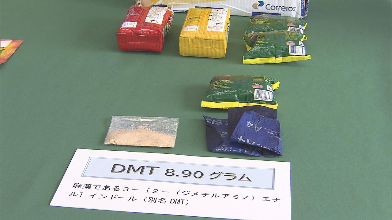 画像: シート状の麻薬は本の間に。粉末状の麻薬はコーヒー袋に入れて隠匿か ブラジルから密輸の容疑で2人逮捕 静岡県警・名古屋税関清水支署