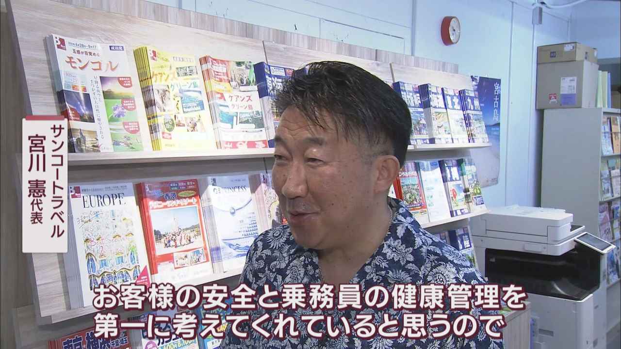 画像: 「安全面では大きなメリット」