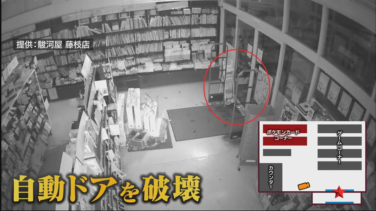 画像1: 防犯カメラがとらえた犯行の一部始終