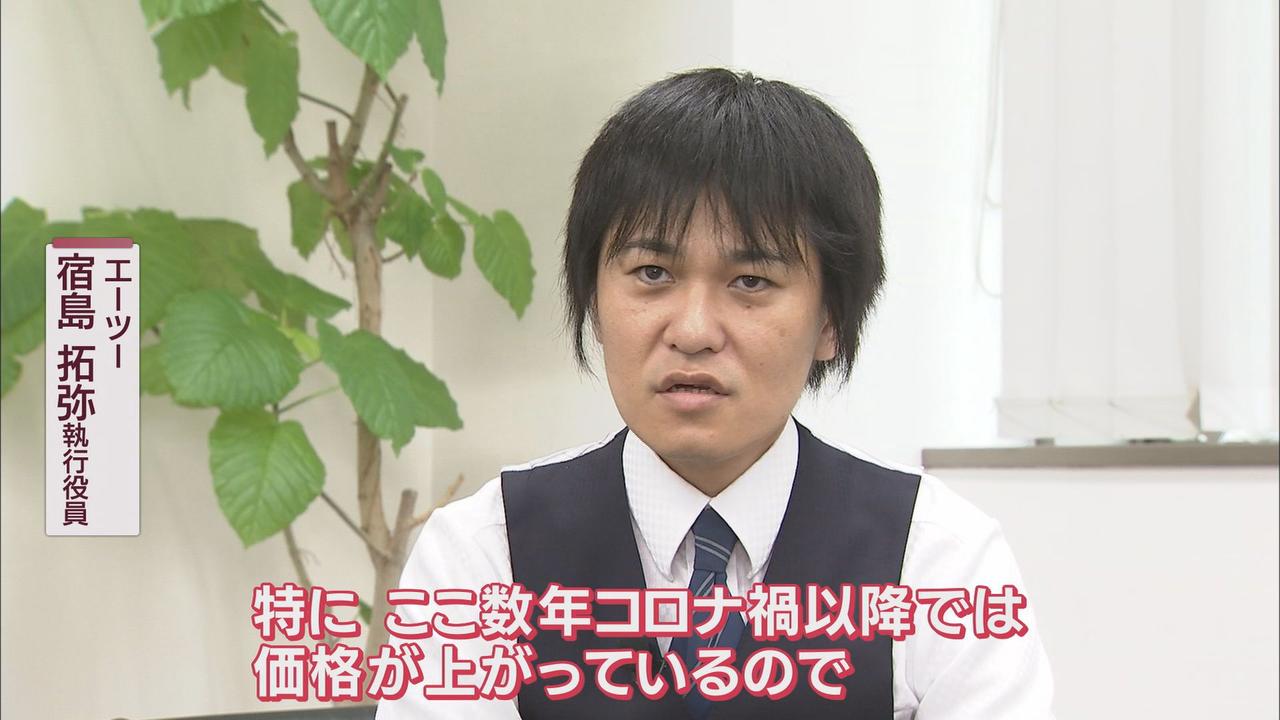 画像: 駿河屋の運営会社「価格高騰で狙われやすくなっている」