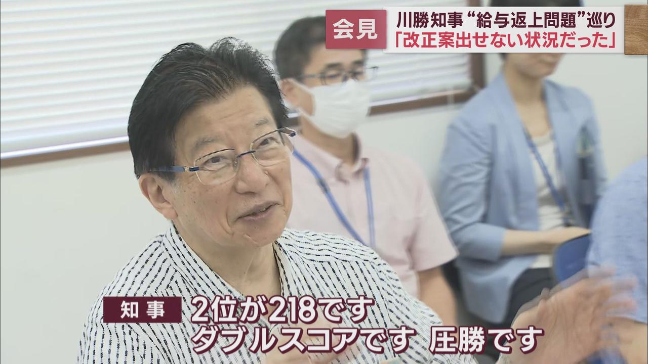 画像3: 県東部での移動知事室で