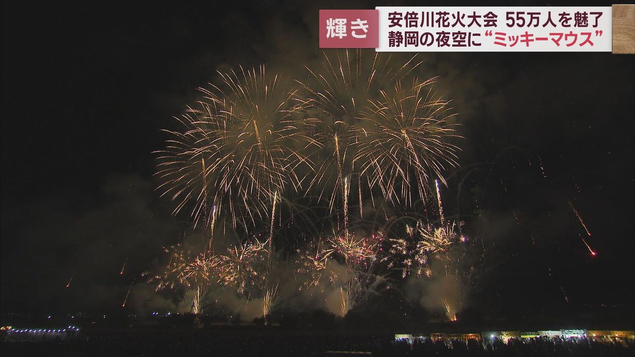 画像1: 花火大会
