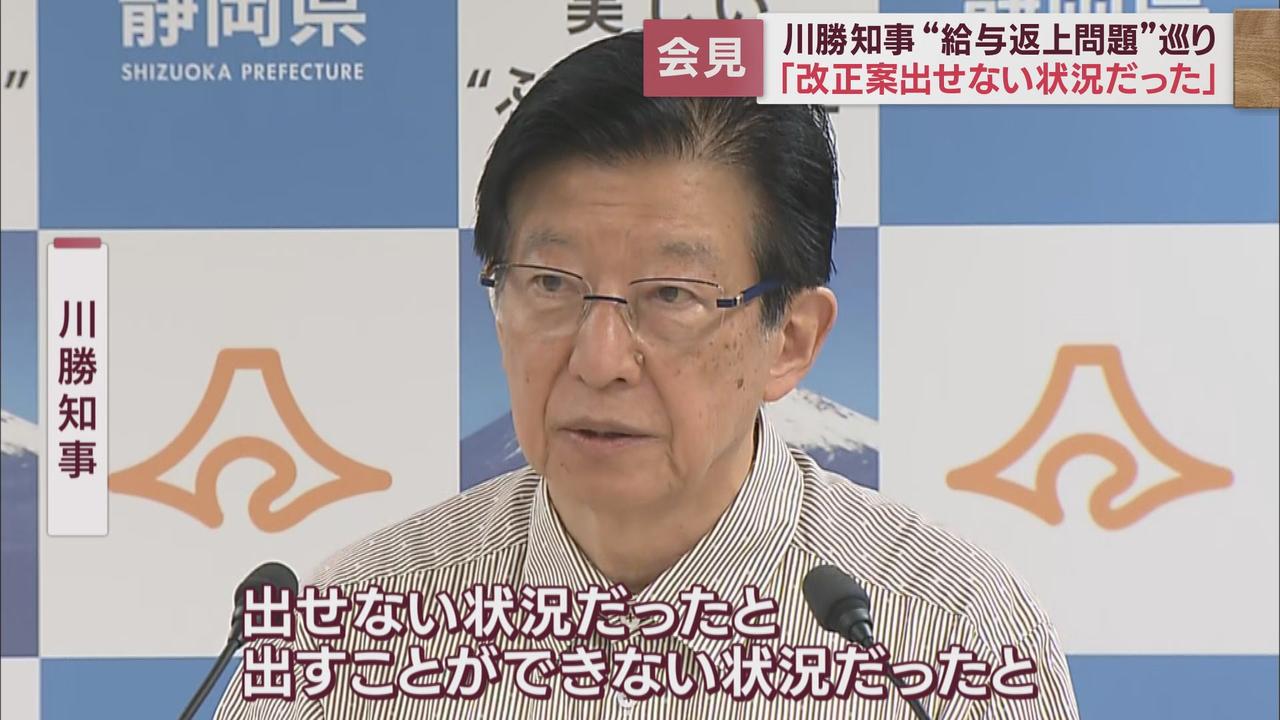 画像1: 24日の会見では