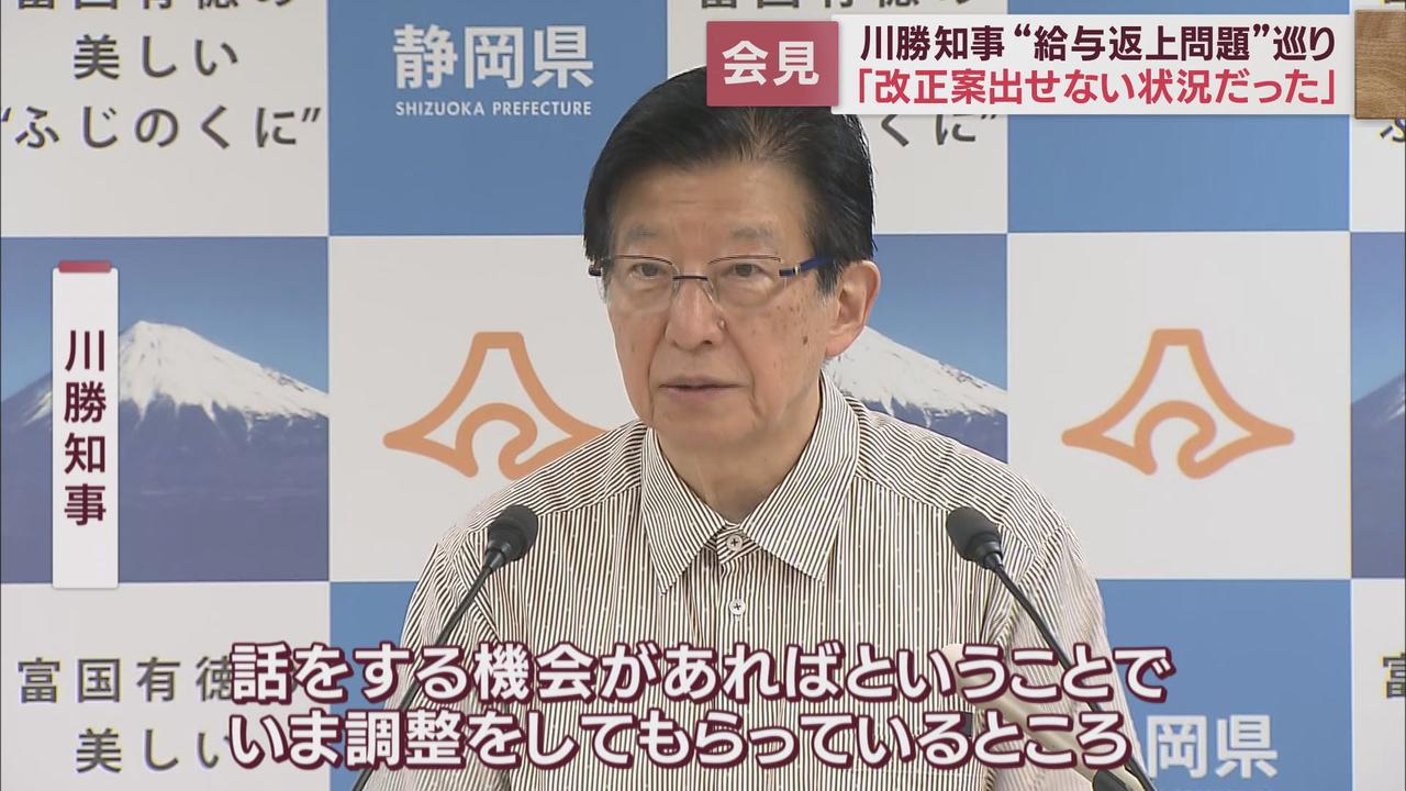 画像2: 24日の会見では