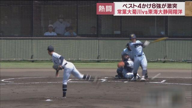 画像: 【高校野球 静岡大会】シード校・常葉菊川 VS 強豪・東海大静岡翔洋 youtu.be