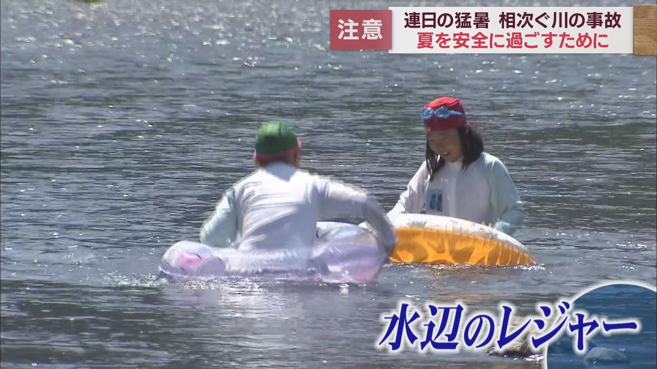 画像: 暑い日が続く夏に水難事故を無くすには…