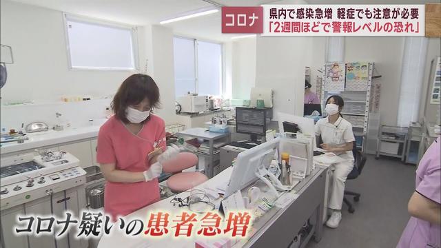 画像: 【新型コロナ】「警報レベルに達する恐れ」…街のクリニック「7月は6月の倍」 静岡市 youtu.be