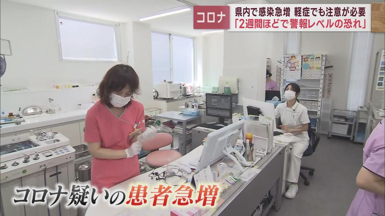 画像1: クリニックでは…