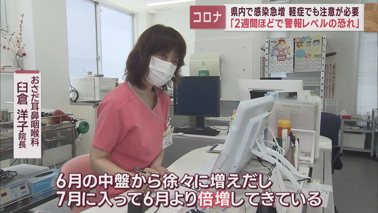 画像2: クリニックでは…