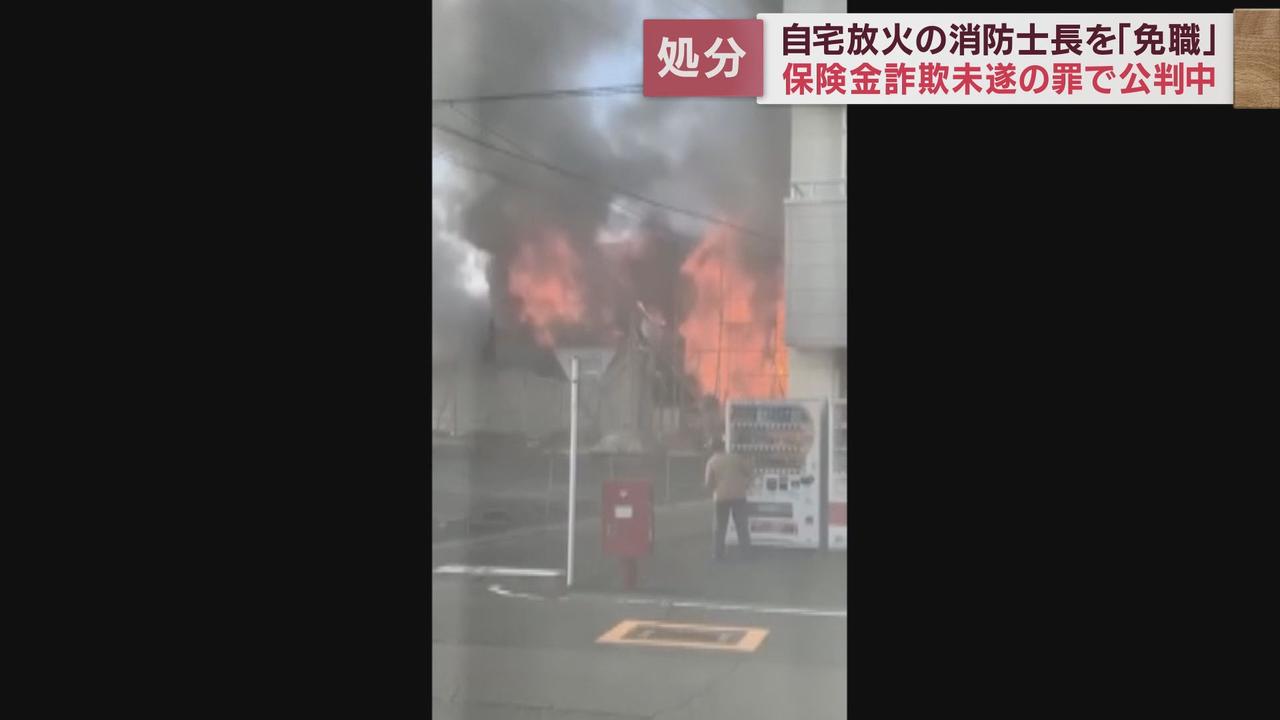 画像: 視聴者提供