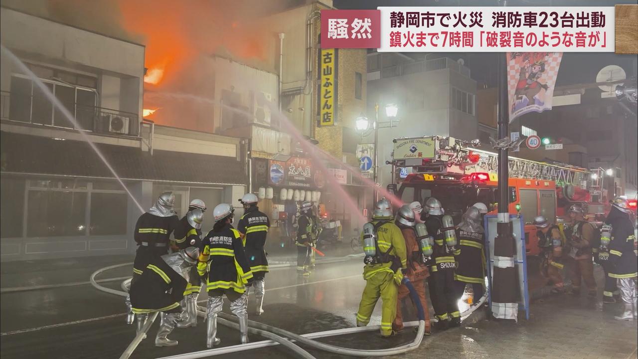 画像2: 「破裂音が聞こえ…」