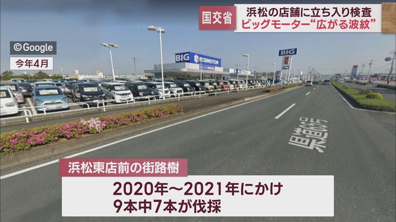 画像3: 浜松市長会見
