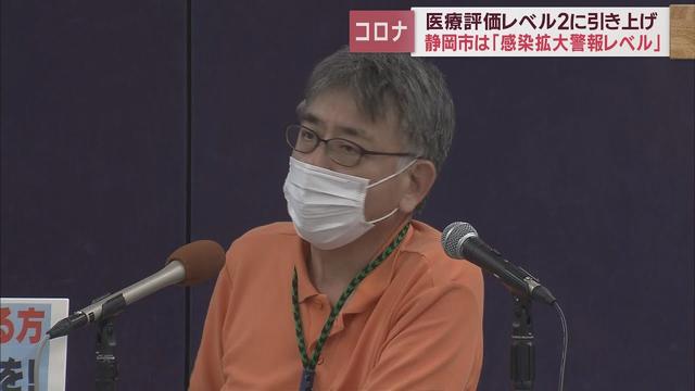画像: 【新型コロナ】静岡市と中部保健所管内は「感染拡大警報レベル」 静岡県警戒呼びかけ「第9波と言わざるを得ない」 youtu.be